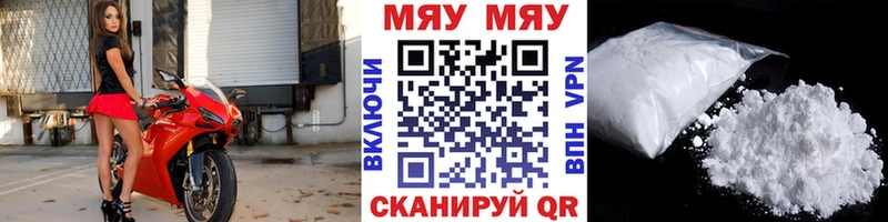 Какие есть наркотики Оса Псилоцибиновые грибы Мефедрон A PVP Канабис ГАШ КОКАИН