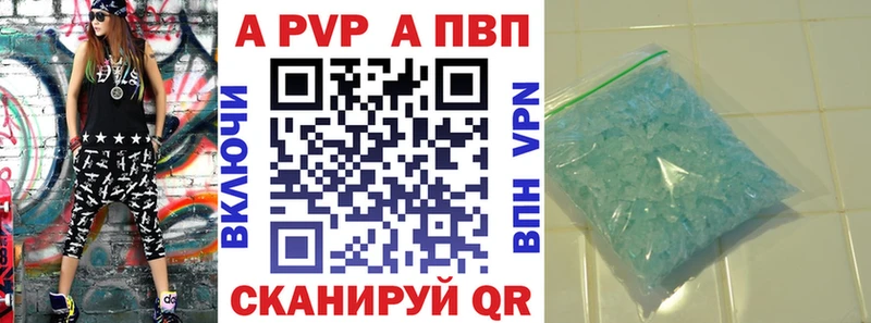 KRAKEN маркетплейс  цены наркотик  Оса  Alpha-PVP Соль 