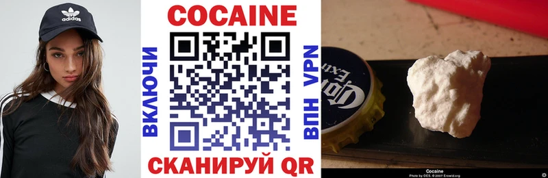 Кокаин VHQ  хочу наркоту  Оса 