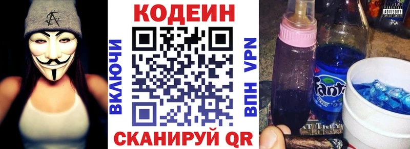 blacksprut маркетплейс  Оса  Codein Purple Drank 