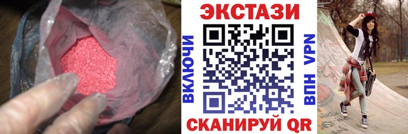 это формула Оса Ecstasy MDMA