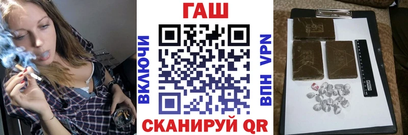 ГАШ хэш  наркотики  Оса 