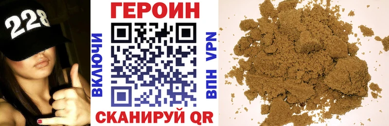 где найти наркотики Оса мориарти формула Героин Heroin mega как войти