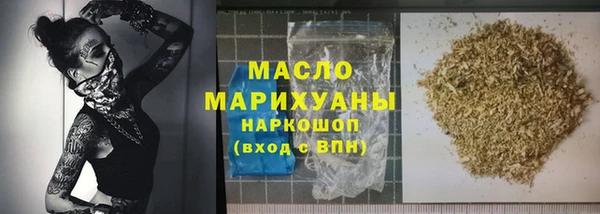 MDMA Арсеньев