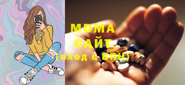 MDMA Арсеньев