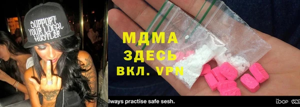 MDMA Арсеньев