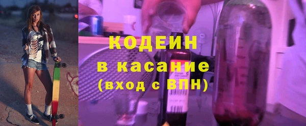 прущие грибы Армянск