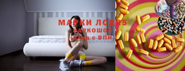 MDMA Аркадак
