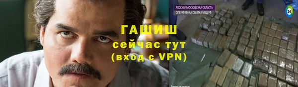 прущие грибы Армянск