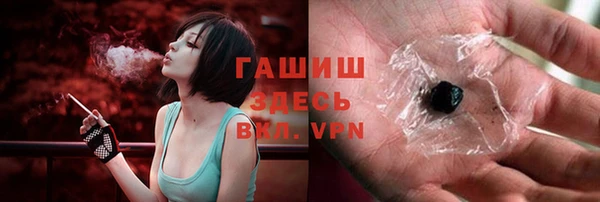 MDMA Аркадак