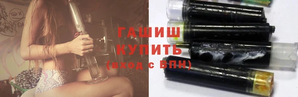 прущие грибы Армянск