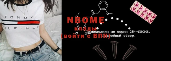 MDMA Арсеньев