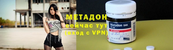 MDMA Аркадак