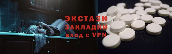 прущие грибы Армянск