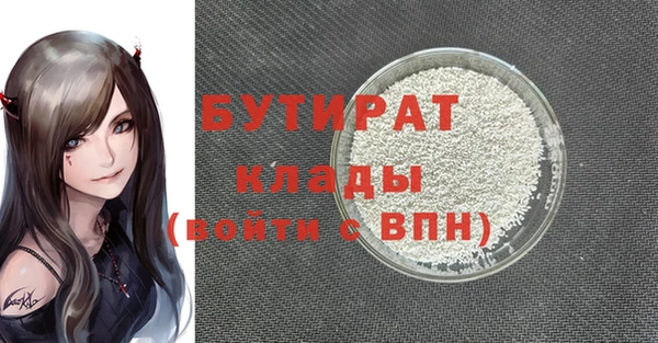прущие грибы Армянск
