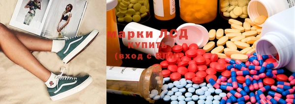 MDMA Арсеньев