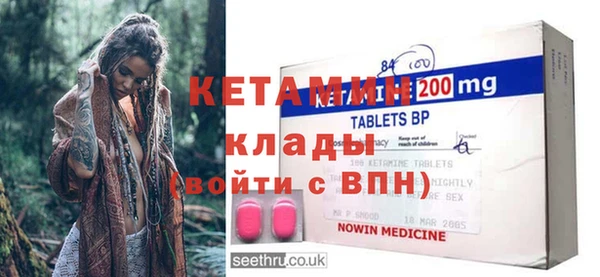 крисы Покачи