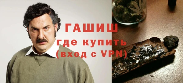 MDMA Аркадак