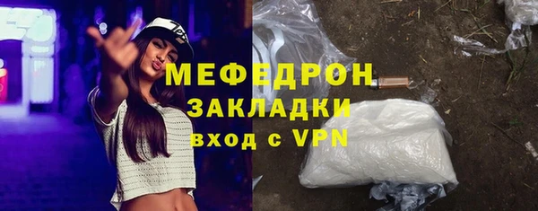 MDMA Арсеньев