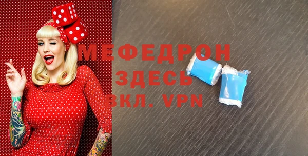 MDMA Аркадак