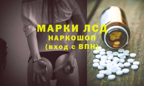 MDMA Арсеньев