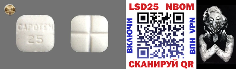 LSD-25 экстази ecstasy  кракен ССЫЛКА  Оса  где купить наркоту 