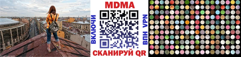 МДМА Molly omg ТОР Оса