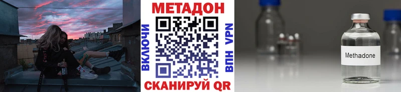 МЕТАДОН мёд  Оса 