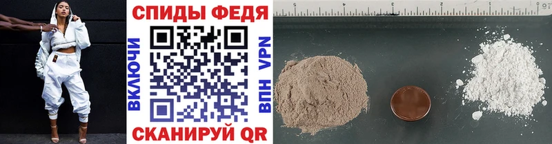 как найти закладки  Оса  Первитин винт 
