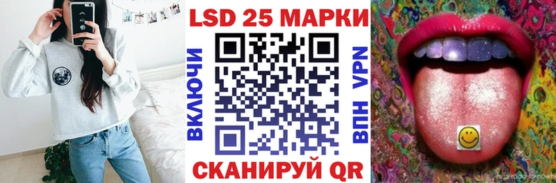 Марки N-bome 1500мкг  Оса 