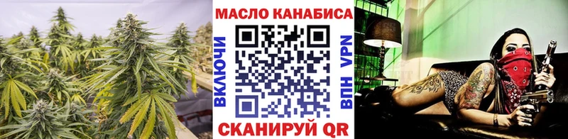 Дистиллят ТГК THC oil как найти закладки darknet клад Оса
